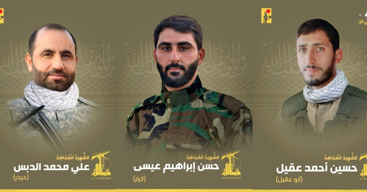 شکار فرماندهان و شبهنظامیان حزب الله بدست اسرائیل ادامه دارد