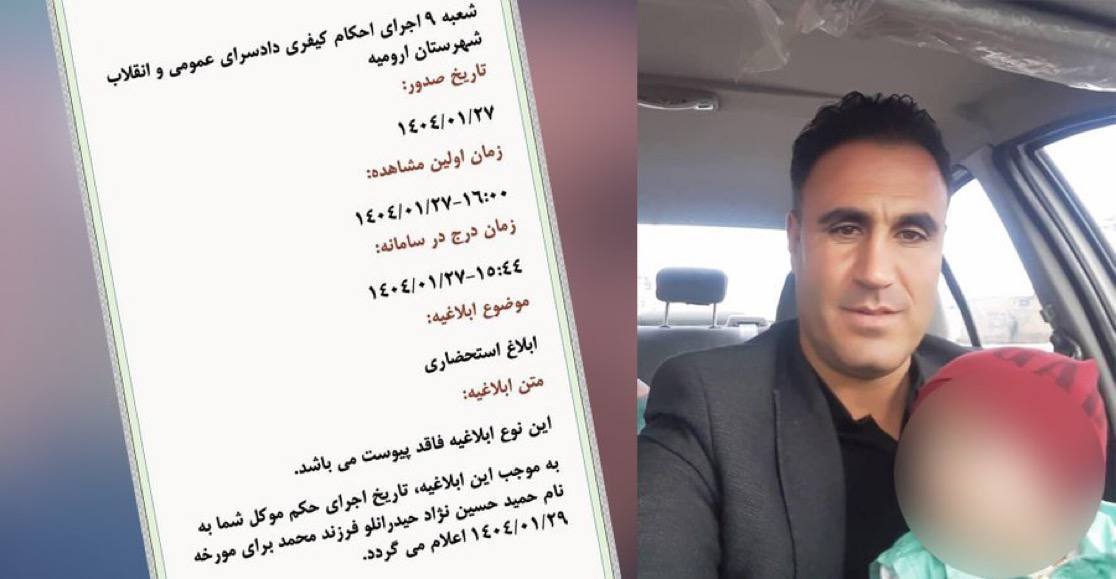 ورمێ