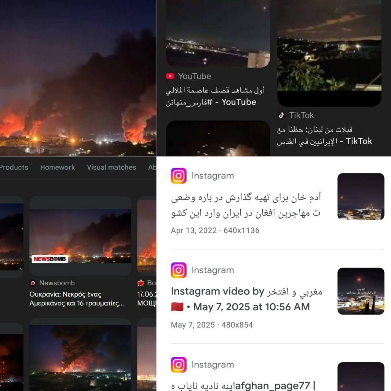 ئێران