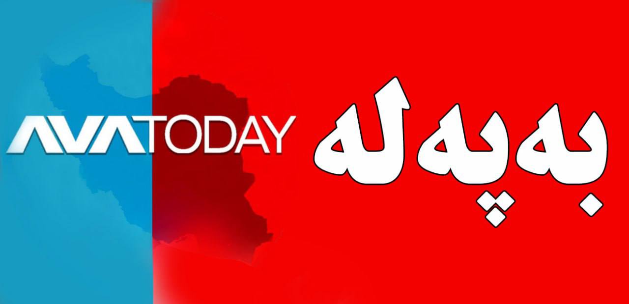 شەڕ ئێراب