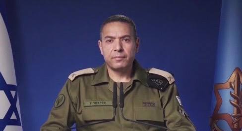 ئیسرائیل