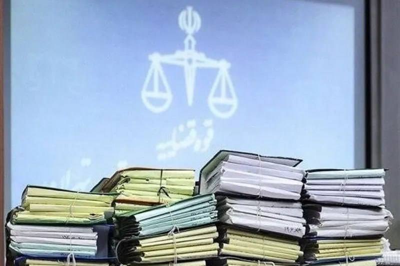 ئێران
