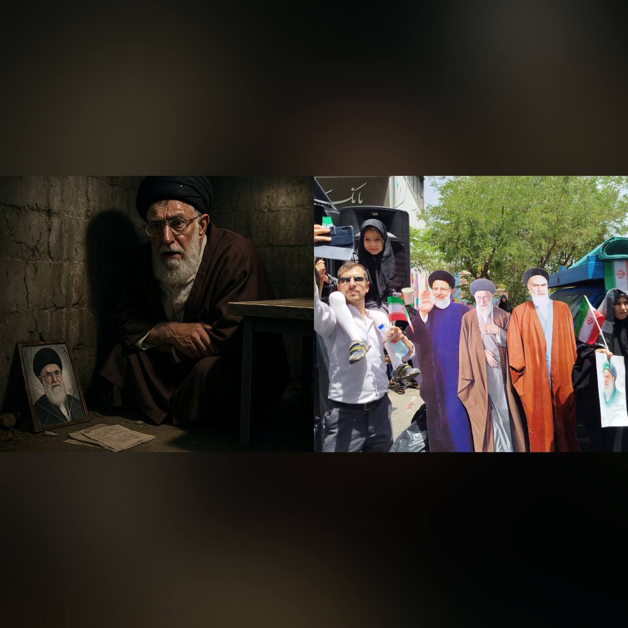 خامنەیی