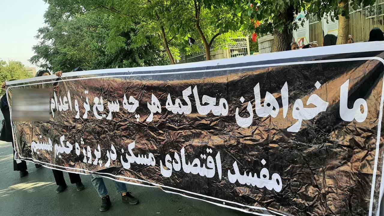 مالباختگان پروژه حکیم دست به تحصن زدند