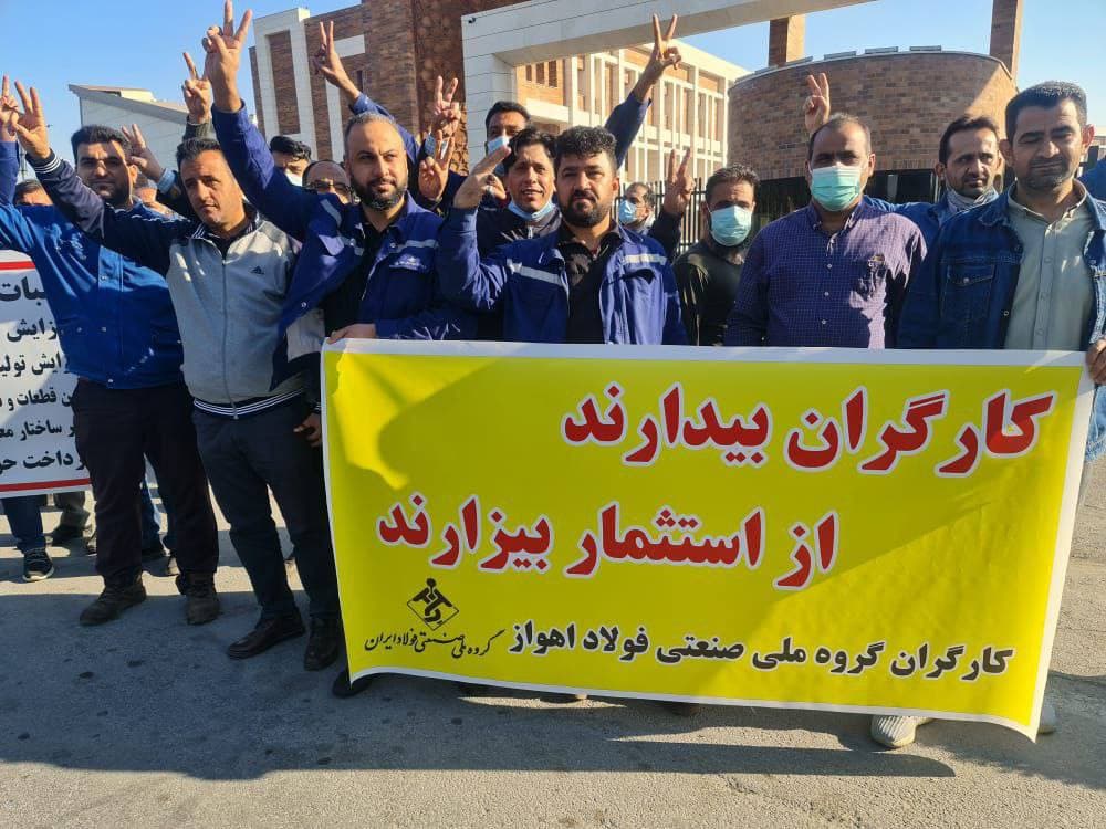 ادامه اعتراض کارگران فولاد اهواز در خیابانهای این شهر