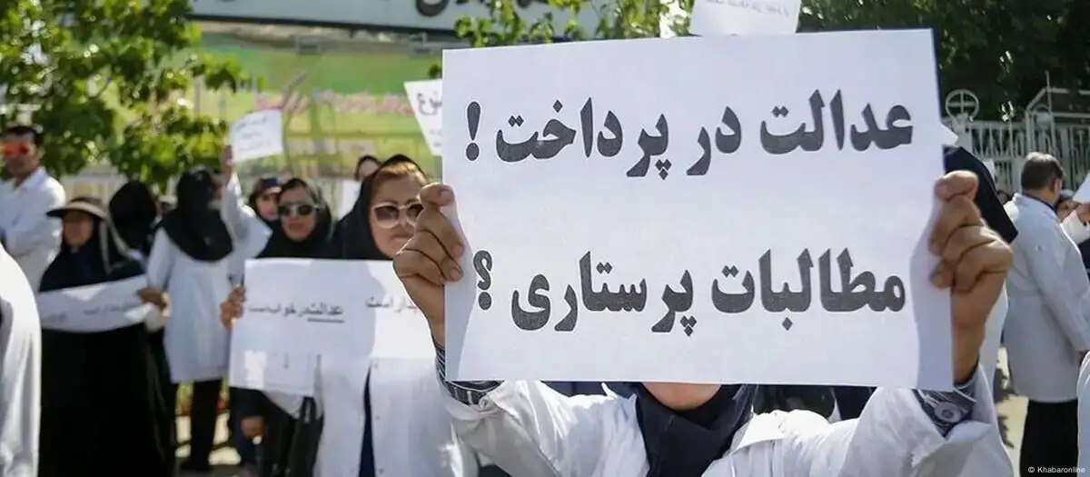 نامه اعتراضی فعالان جامعه پرستاری به سیاست‌های وزارت بهداشت