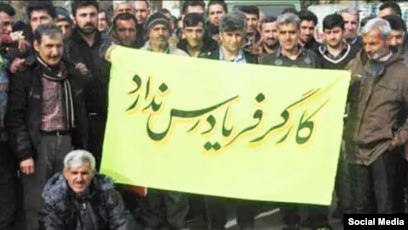 تجمعات اعتراضی در نقاط مختلف ایران همچنان ادامه دارد