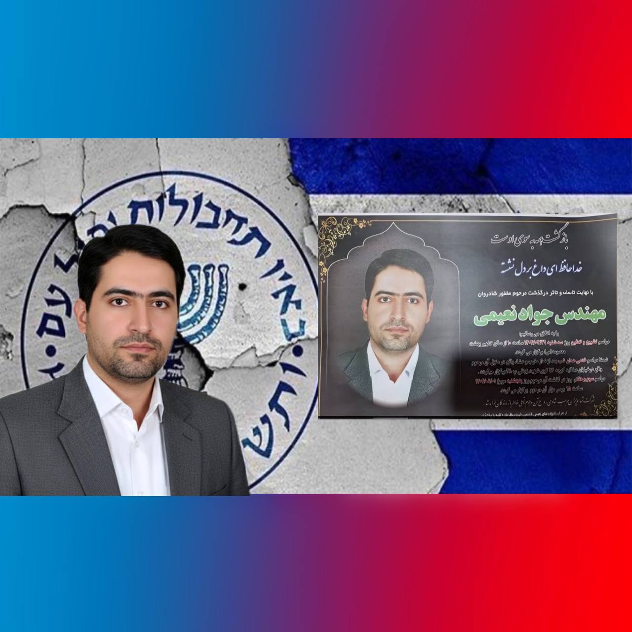 کارزار "سه‌شنبه‌های نه به اعدام" وارد هفته ۹۱م شد