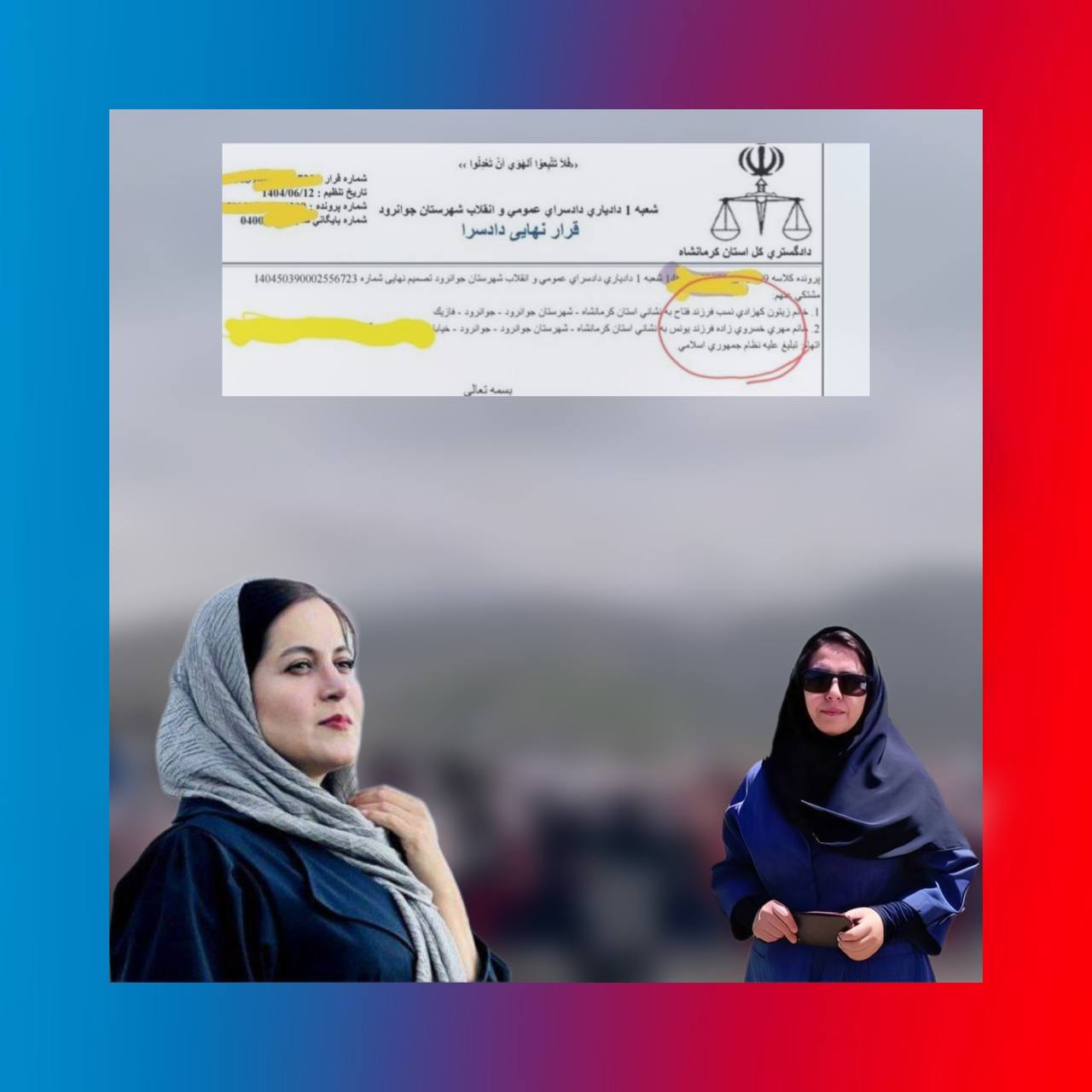 تداوم سرکوب معلمان کورد؛ یک معلم دیگر از کار برکنار شد