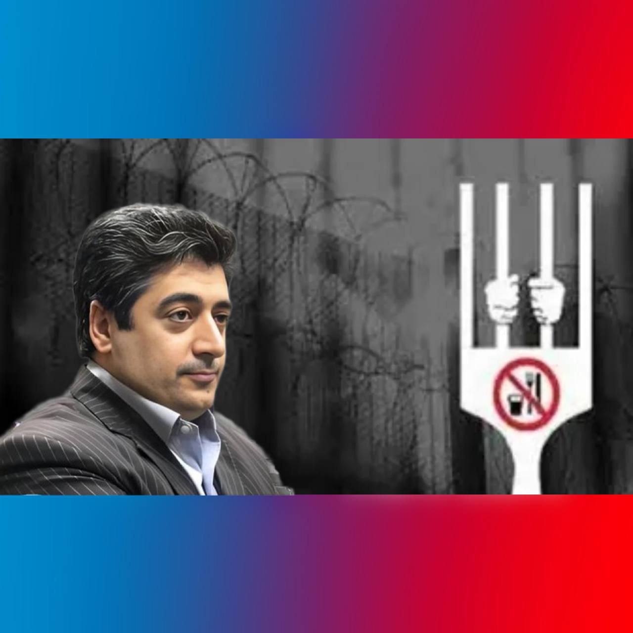 طاهر نقوی در اعتراض به محرومیت درمانی دست به اعتصاب زد