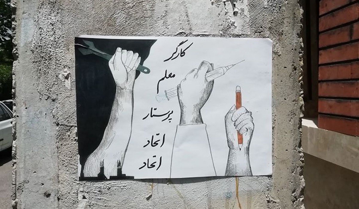 فعالین ایرانی: حکومت جمهوری اسلامی باید در هم شکسته شود