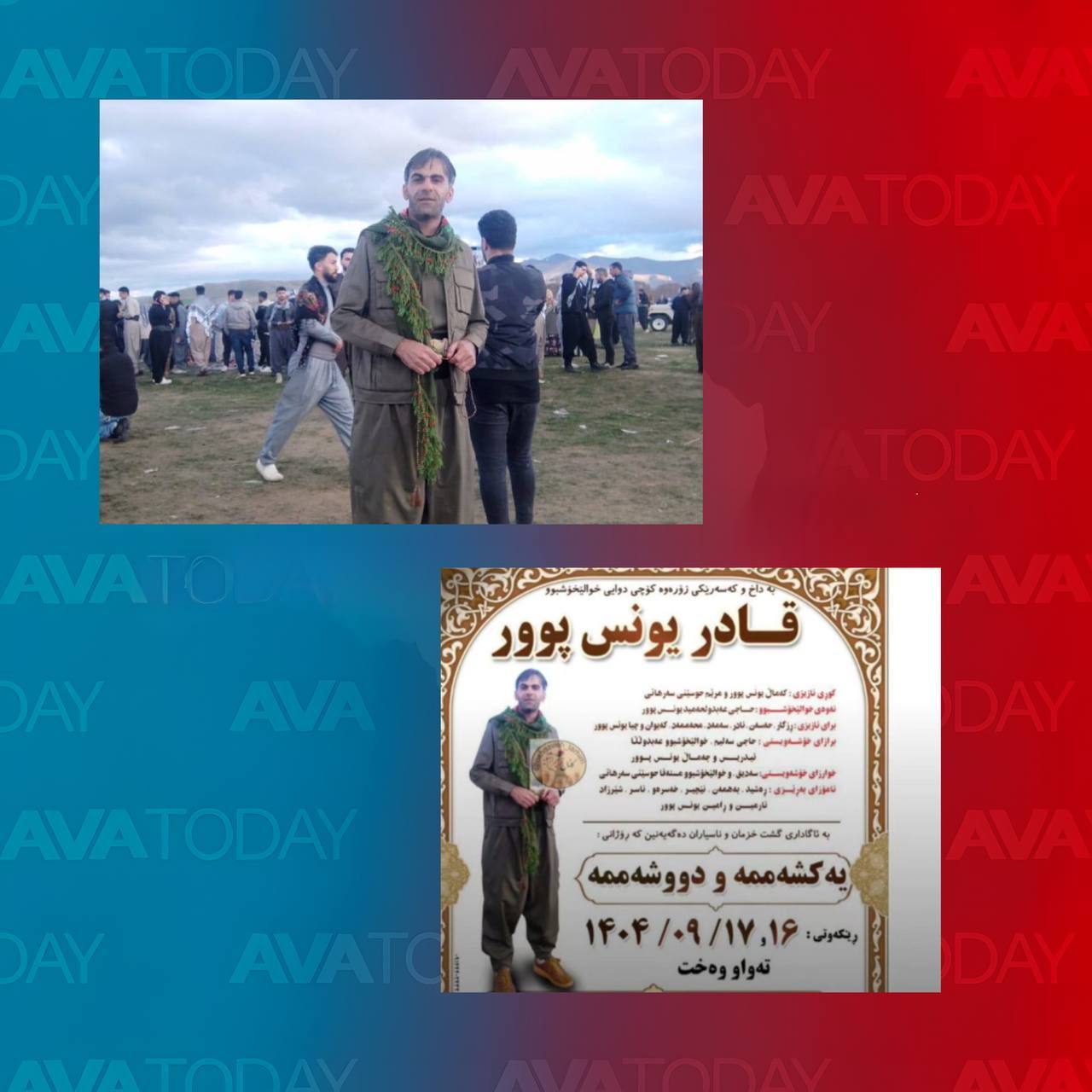 Killing of Kurdish civil activist and former political prisone