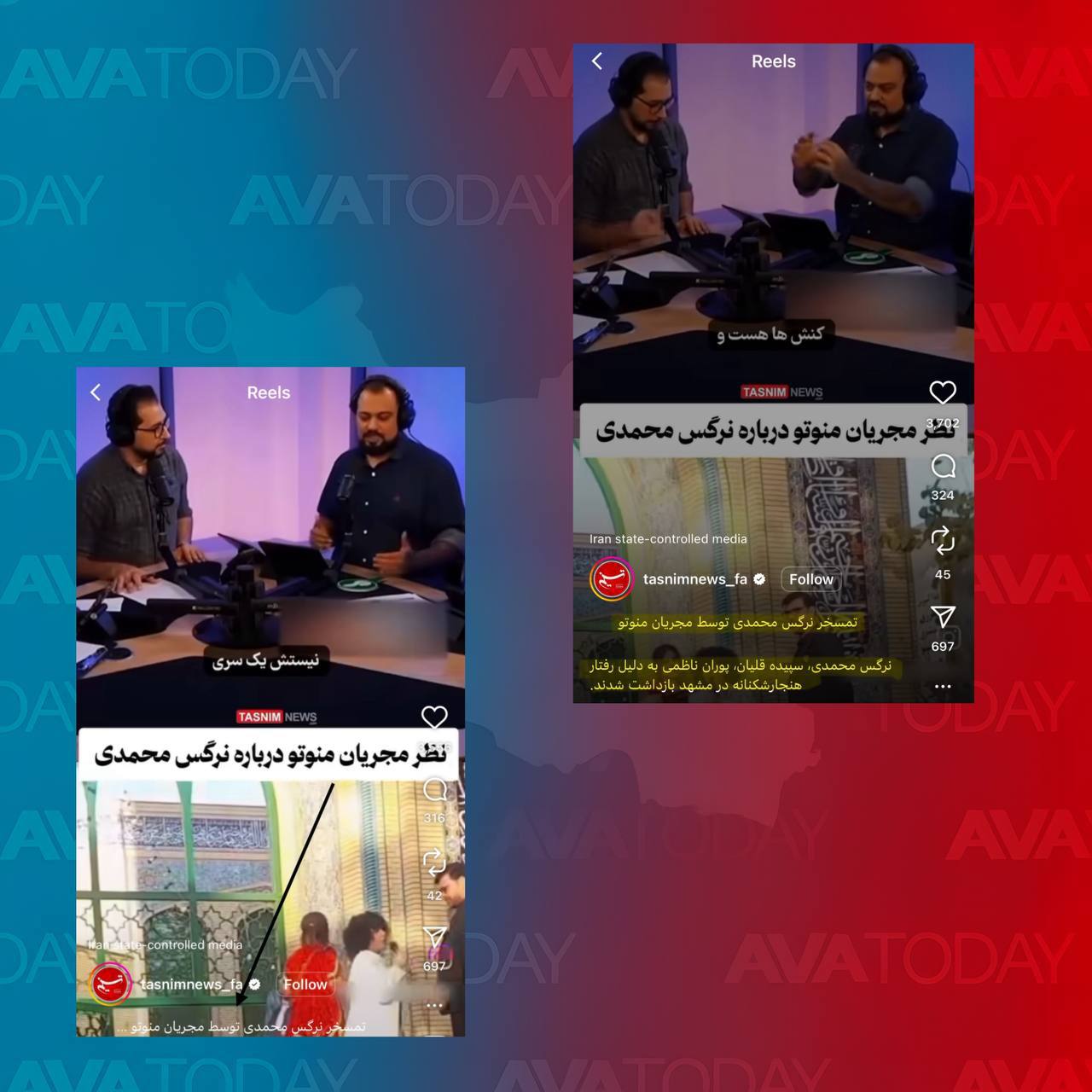 همسویی رسانەهای سلطنت طلب و سپاه پاسداران علیه فعالین آزادیخواه