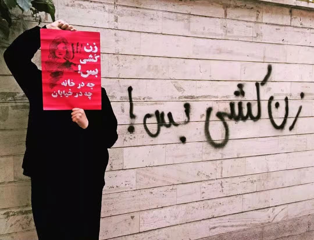 Femicide in Iran: At Least 203 Women Killed Over the Past Year