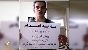آرمین خدایاری به بازداشتگاه محل نگهداری زندانیان جرایم مواد مخدر منتقل شد