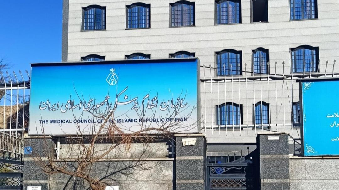 نظام پزشکی خواستار پایان برخوردهای امنیتی با کادر درمان شد
