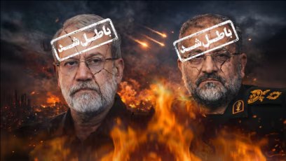 وزیر دفاع اسرائیل: علی لاریجانی در حمله هوایی اسرائیل کشته شد