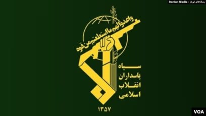 سوپای پاسداران هەڕەشەی داخستنی سەرجەم بەندەرەکانی کەنداو دەکات