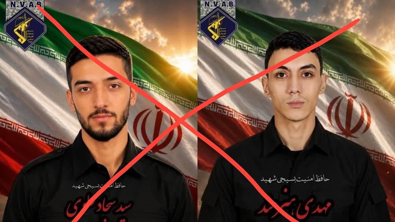 سوپای پاسداران كوژرانی دوو ئەندامی لە مەشهەد پشتڕاست كردەوە