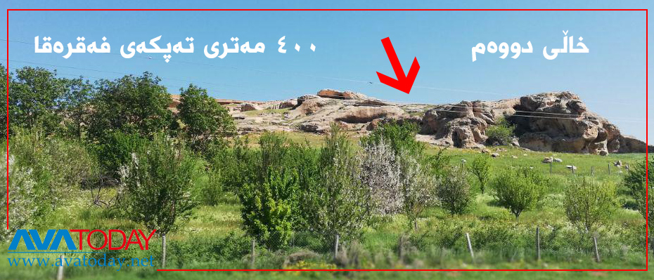 خاڵى دووەم