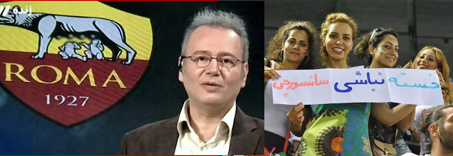 سانسۆڕى گوانى گورگێک کە بووە هۆى گاڵتەپێکردنێکى بێ هەژمارى دەنگ و ڕەنگى کۆمارى ئیسلامى