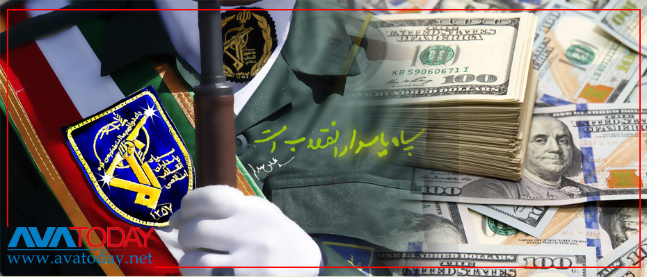 دەرئەنجامەکانى دەربارەى بوودجە