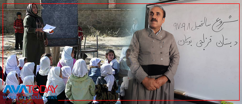قوتابخانەو  زمانى کوردى