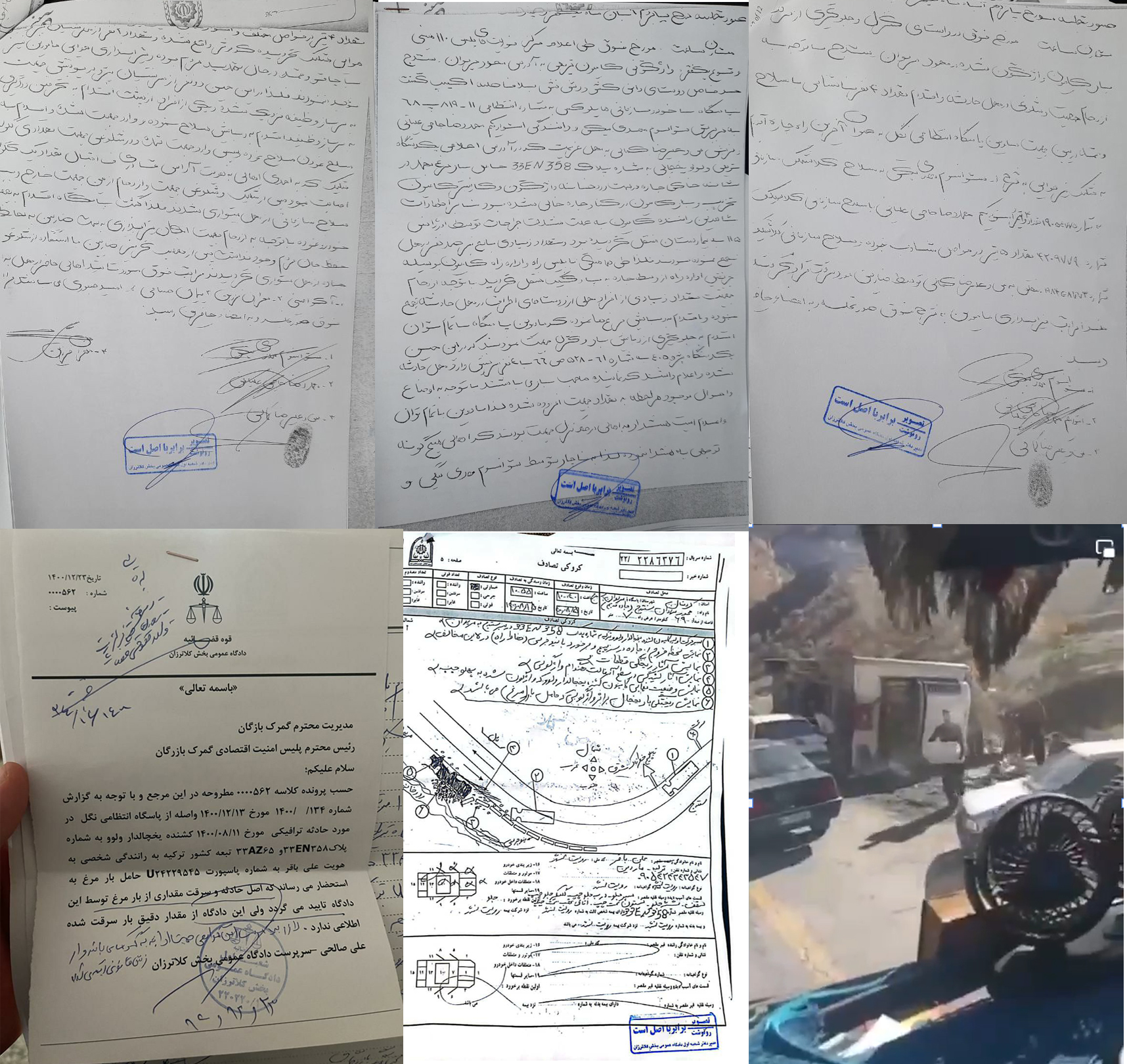 بارهەڵگر و وەرگە