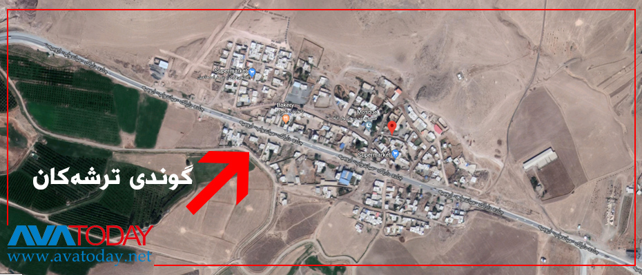 ترشەکان