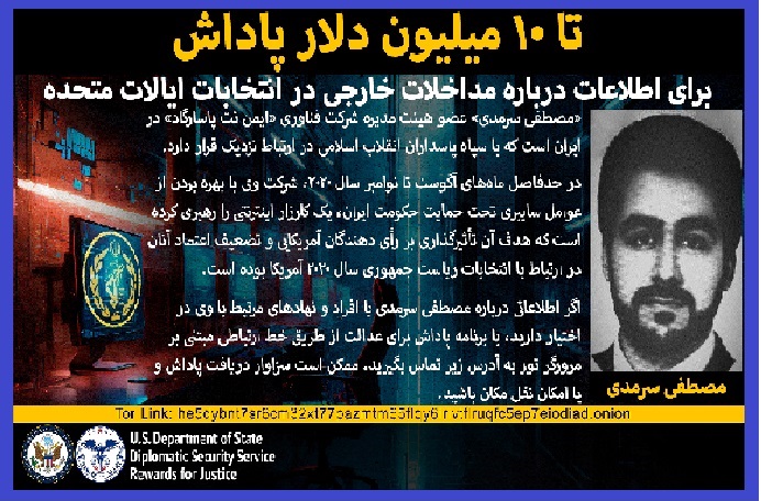 پاداش برای عدالت