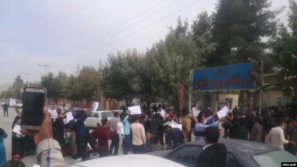خۆپێشاندانى لۆردگان