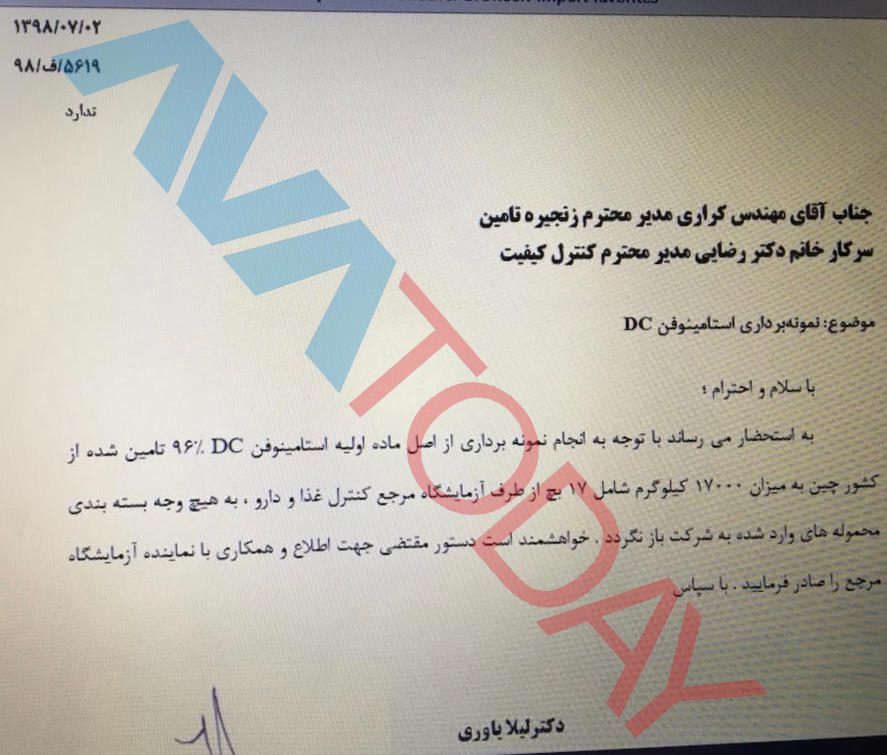 جان دهها ھزار نفر در خطر حتمی!