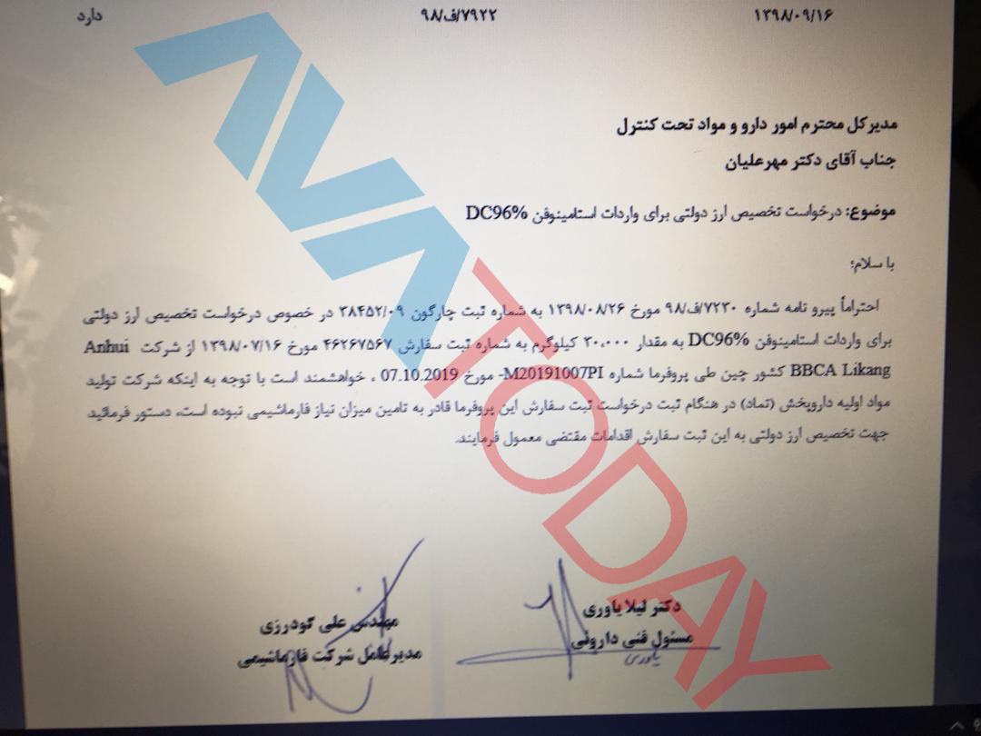 جان دهها ھزار نفر در خطر حتمی!