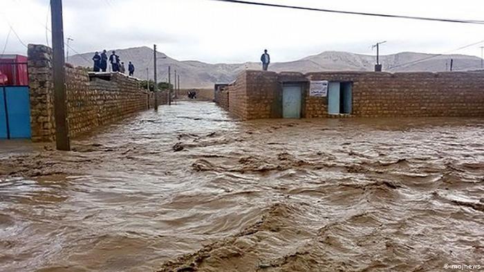 لۆرستان ١