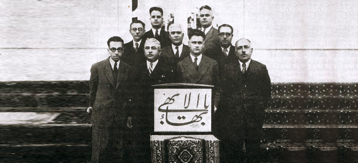 بەهائییەکان