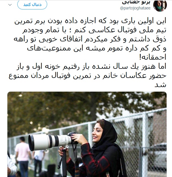 پەرتوو