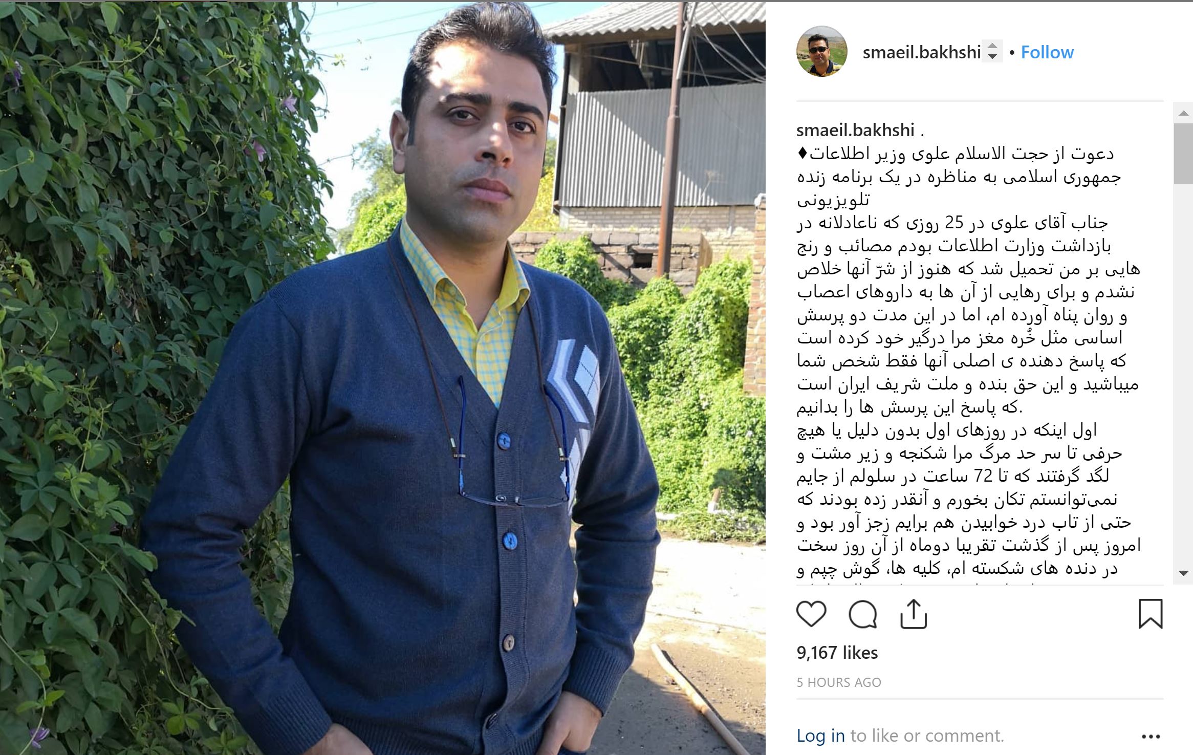 Previously-jailed activist urges Iranian Intelligence minister for live debate