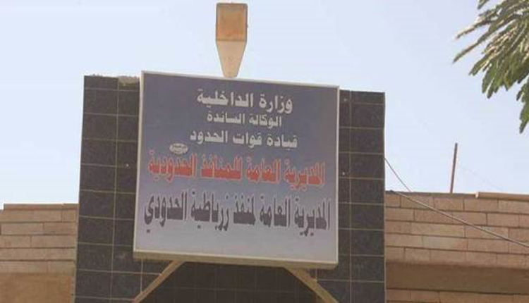منفذ زرباطية الذي طاله الحريق