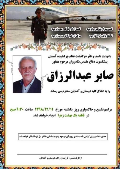 Tens of Iranian Army pilots found diagnosed with Coronavirus