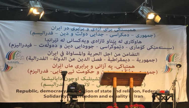 لوحة المؤتمر المنعقد في هانوفر الألمانية