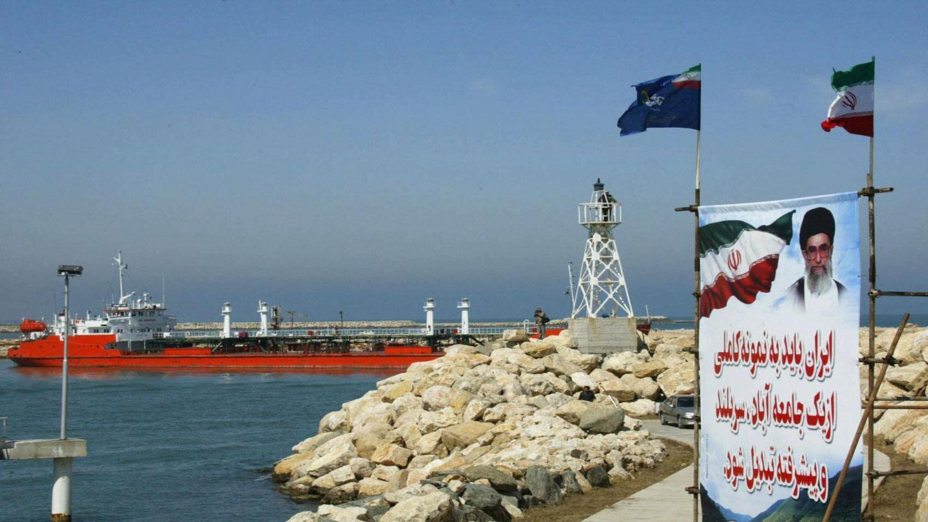 ميناء نفط إيراني