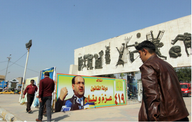 گەندەڵى دەسەڵات