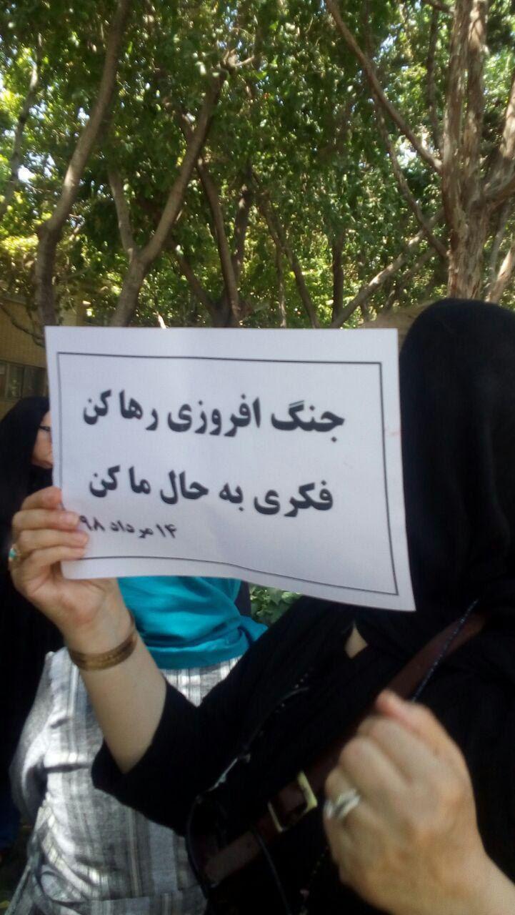 Iranian teachers rally across Iran, demanding rights 