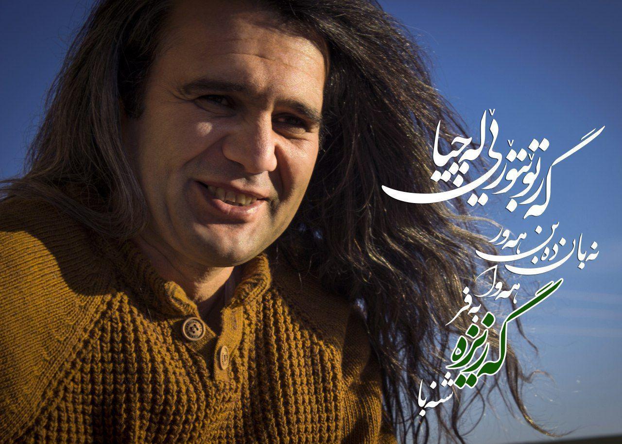باجوەرر
