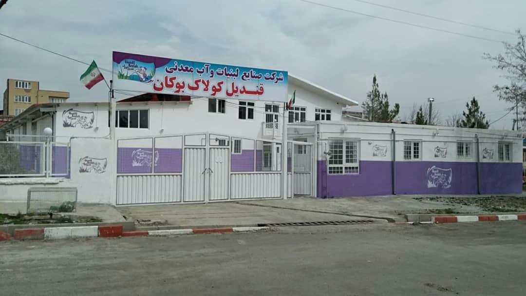 کولاک ٣