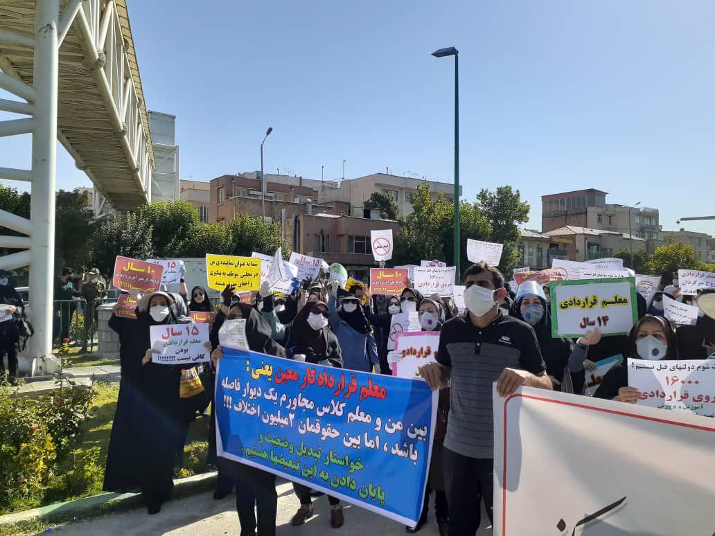 Iranian teachers protest over ‘unfair contracts’