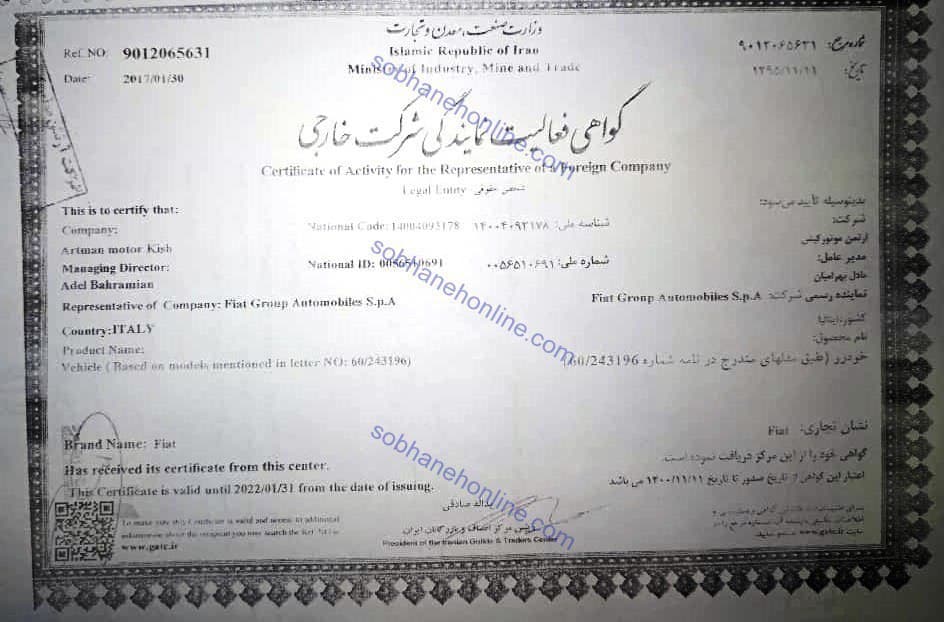 آواتودی افشا می کند: مفتاح خودرو، شبکە عنکبوتی احتکار و غارت مردم 