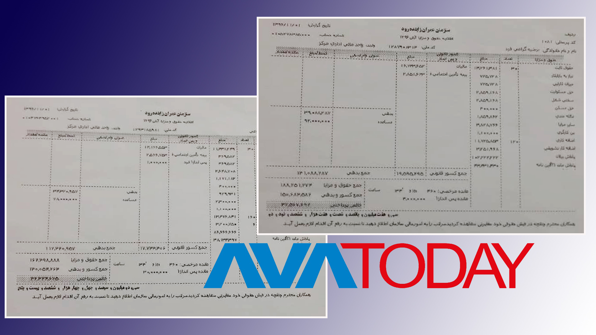 مدیر عامل سازمان عمران زایندە رود