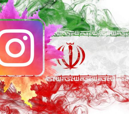 همیاری برای شكایت قانونی از بخش فارسی اینستاگرام!