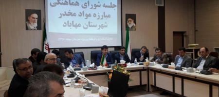 لە مەهاباد لەبرى پێشگرتن لە هاتنەناوەوەى ماددەى هۆشبەر و حەبى نایاساغ بۆ شارەکە کەچى ئەو زیندانەى کە بە ناوى ناوەندى چارەسەرى ماددەى هۆشبەرەوە دانرا، بڕیار دراوە گەورەترى بکەنەوە.